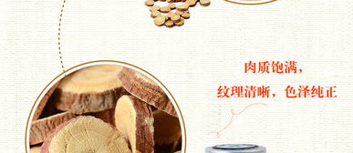 青海晶珠藏藥甘草飲片 傳統(tǒng)草本與現(xiàn)代品質(zhì)的融合