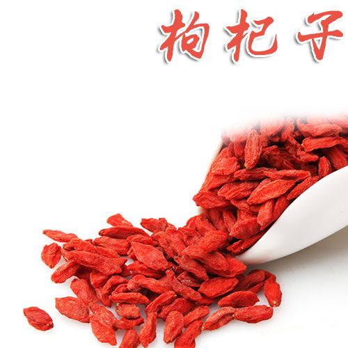 藥福醫(yī)藥招商網(wǎng) 聚焦中藥飲片文號枸杞子130g罐裝產(chǎn)品